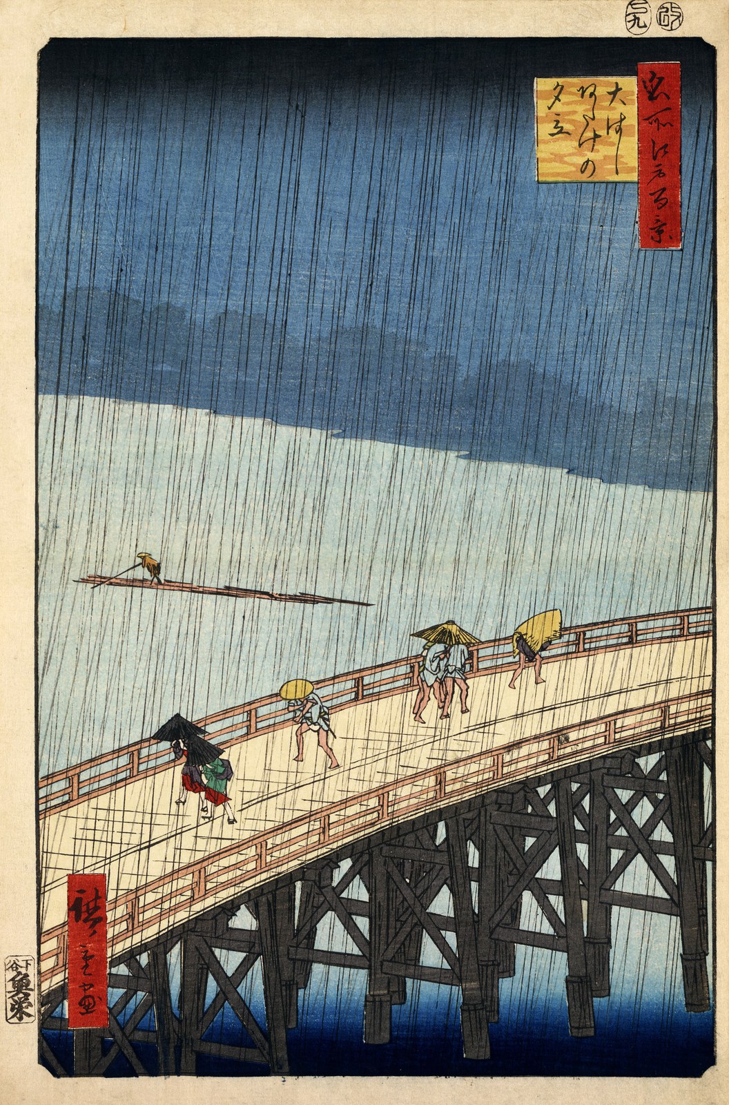 Sudden Shower over Shin-Ōhashi Bridge and Atake